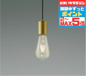 【マラソンずっとポイント2倍】ペンダントライト 洋室・リビング・ダイニング 白熱灯40W相当 電球色(27..