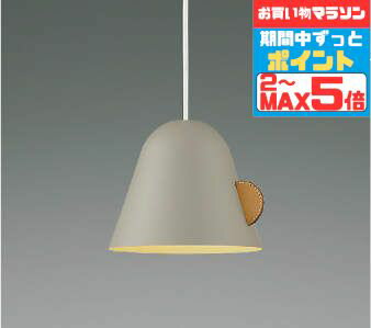 【マラソンずっとポイント2倍】ペンダントライト 洋室・リビング・ダイニング 4.5畳以下・小型 電球色(2700K) 傘型