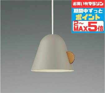 【マラソンずっとポイント2倍】ペンダントライト 洋室・リビング・ダイニング 4.5畳以下・小型 温白色 傘型