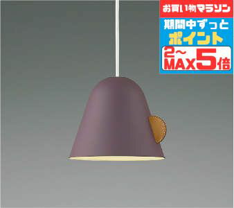【マラソンずっとポイント2倍】ペンダントライト 洋室・リビング・ダイニング 4.5畳以下・小型 温白色 傘型