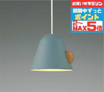 【マラソンずっとポイント2倍】ペンダントライト 洋室・リビング・ダイニング 4.5畳以下・小型 温白色 傘型