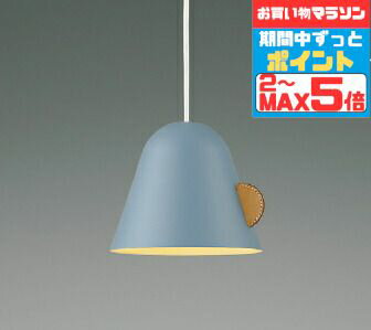 【マラソンずっとポイント2倍】ペンダントライト 北欧 ※飾りは天然素材のため写真と多少色味が異なることがあります 北欧 洋風 4.5畳以下・小型 引掛けシーリング取付 白熱灯60W相当 電球色(2700K)