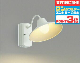 【マラソンずっとポイント2倍】ブラケットライト 洋風 屋内屋外兼用 ※センサー選択 白熱灯60W相当 電球色(2700K) 調光可(別売調光器対応) ※工事必要
