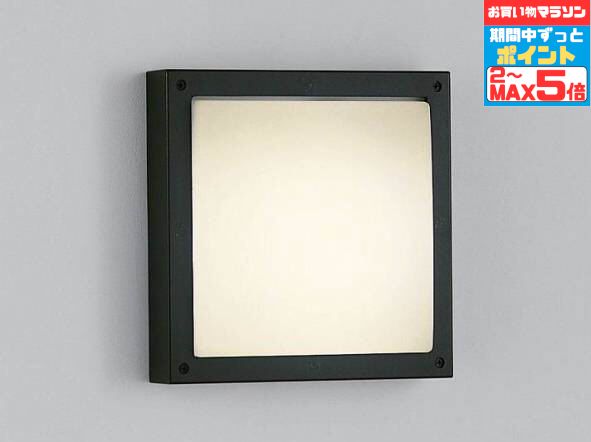 【マラソンこちらの商品はポイント5倍！】ブラケットライト 四角 洋風 屋内屋外兼用 エクステリア アウトドア ポーチライト 壁 廊下 階段 トイレ 玄関 外灯 防雨型 電球別売