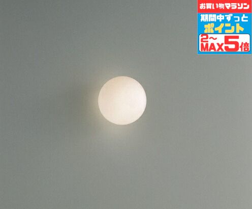 【マラソンずっとポイント2倍】ブラケットライト 洋風 屋内用 階段 廊下 トイレ 内玄関 電球別売 調光可