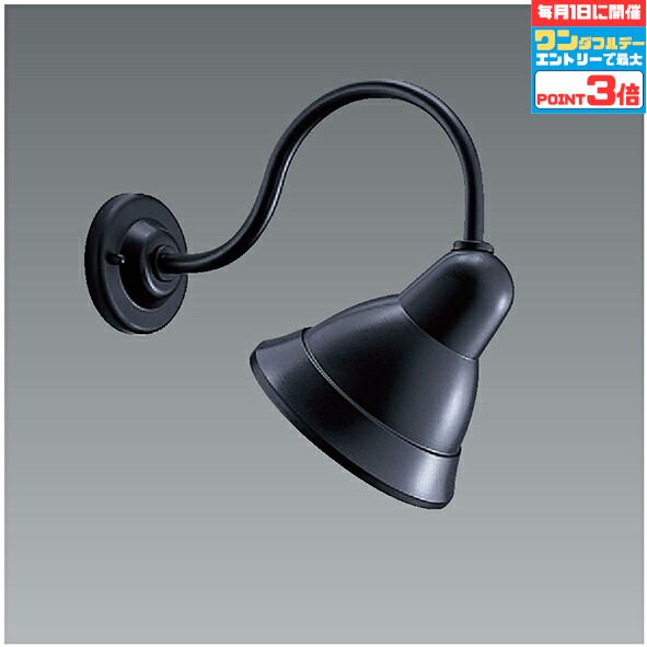 【マラソンずっとポイント2倍】ブラケットライト 洋風 屋内屋外兼用 エクステリア アウトドア ポーチライト 壁 廊下 階段 トイレ 玄関 外灯 防雨型 電球別売 調光可