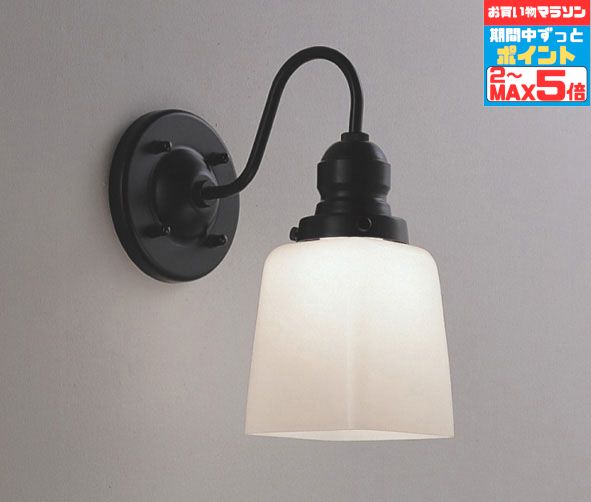 【マラソンずっとポイント2倍】ブラケットライト 洋風 屋内屋外兼用 エクステリア アウトドア ポーチライト 壁 廊下 階段 トイレ 玄関 外灯 防雨型 電球別売 調光可