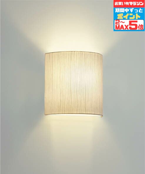 【マラソンずっとポイント2倍】ブラケットライト 和風 屋内用 階段 廊下 トイレ 内玄関 電球別売 調光可