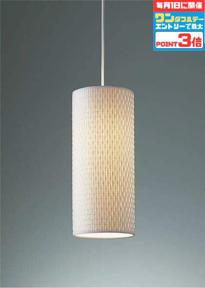 【マラソンずっとポイント2倍】ペンダントライト ホワイト モダン 加工紙(白) 角型引掛シーリング付 コ..