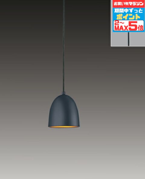 【マラソンずっとポイント2倍】ペンダントライト 金色塗装 レザーサテン仕上 洋室・リビング・ダイニング 直付用※工事必要 電球別売