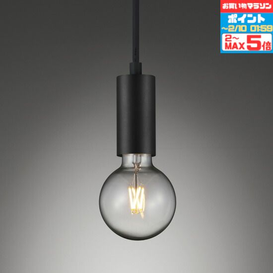 楽天市場】ペンダントライト（ブランド遠藤照明）（ペンダントライト