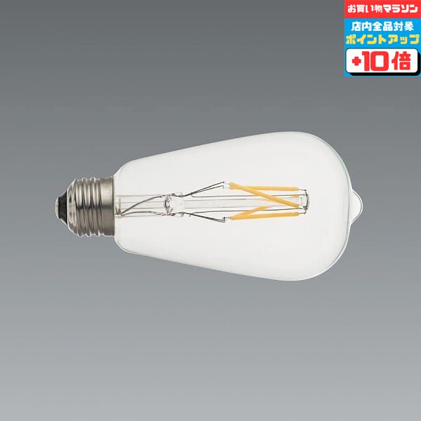 【お買い物マラソン全品ポイント10倍】【遠藤照明】LEDランプ『FAD866X(LDC5L-G/C/T)』電球色(2200K)フ..