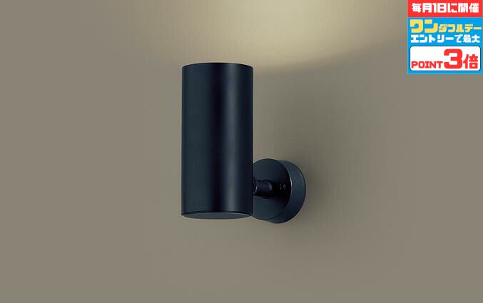 【ワンダフルデーポイント3倍】スポットライト 屋内用 階段 廊下 トイレ 内玄関 工事orダクト ダイクール電球100W相当 電球色～昼光色 調光調色 調光可(別売調光器対応)