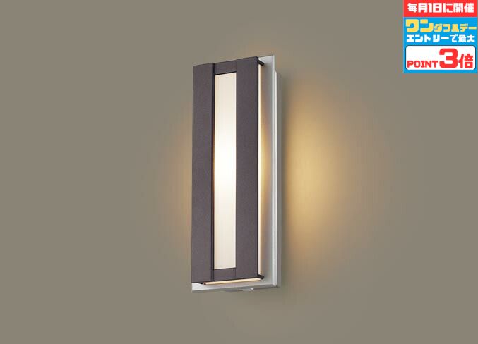 【ワンダフルデーポイント3倍】ブラケットライト 人感センサー明暗センサー付 拡散 洋風 ※工事必要 白熱灯40W相当 電球色(2700K) 四角