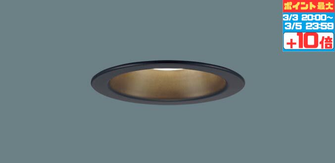 ダウンライト ※工事必要 指定器具ペア点灯子器 ※ペア設定については必ずご自身で仕様をご確認ください 開口100 ベースダウン 軒下用 防雨型 指定の角度まで傾斜天井可 白熱灯100W相当 SB形