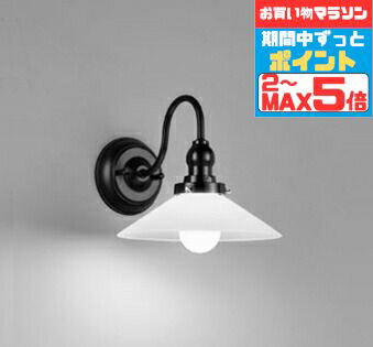 【マラソンこちらの商品はポイント5倍！】ブラケットライト 和風 屋内用 昼白色(5000K) ※工事必要壁付け ホテル 廊下 ガラス おしゃれ レトロ