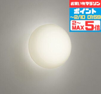【マラソンずっとポイント2倍】ブラケットライト 洋風 屋内用 天井取付可 電球色〜昼光色 調光調色 Bluetooth対応 ※工事必要壁付け 廊下 階段 トイレ ガラス シンプル ホワイト
