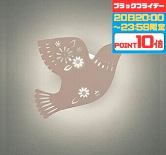 【20日20:00〜23:59限定ポイント10倍】ブラケットライト 北欧 洋風 屋内用 電球色(2700K) ※工事必要壁..