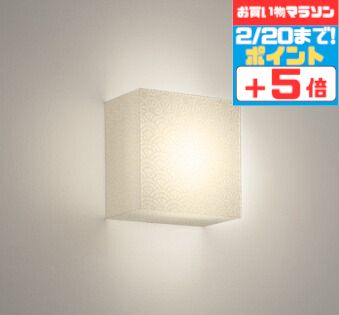 【マラソン20日までポイント5倍】ブラケットライト 和風 屋内用 電球色(2700K) ※工事必要壁付け 和室 ..