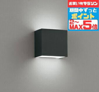 【マラソンずっとポイント2倍】ブラケットライト ※工事必要 密閉型 洋風 屋内用 階段 廊下 トイレ 内玄関 昼白色(5000K)壁付け シンプル スクエア マット ブラック 間接照明 コンパクト