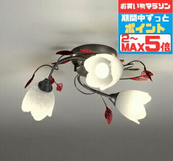 シャンデリア※重量に注意電球色〜昼...