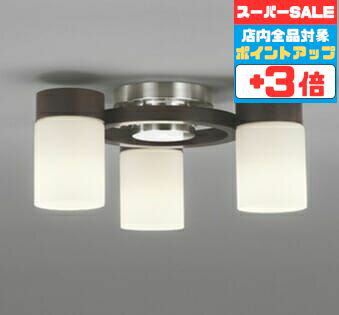 こちらのタイプもございます昼白色Bluetooth対応〜12畳用〜8畳用メーカー希望小売価格はメーカーカタログに基づいて掲載していますカタログガイド にてご確認ください LED 照明 人気 おしゃれ 天井 洋室・リビング・ダイニング ※重量に注意 6畳用以下（小型含む） 簡易 電球色（2700K) 口金E26 電球交換可 ブラウン シンプル 木 奥深いブラウン色とクールなホワイトブロンズ色が調和する洗練された佇まい。落ち着きのある、大人の空間に映えるあかりです。 鋼：ホワイトブロンズメッキ 木材：エボニーブラウン色 ガラス：乳白ケシ
