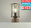 【お買い物マラソン全品ポイント10倍】門柱灯 門灯 洋風 明暗センサー付き 白熱灯40W相当 電球色(2700K) 電球交換可