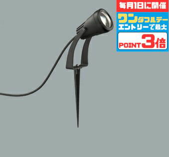 【ワンダフルデーポイント3倍】スポットライト 直付けタイプ 防雨型 ※電球別売 シンプル ※工事必要 樹脂(黒色ケシ) 二重絶縁構造