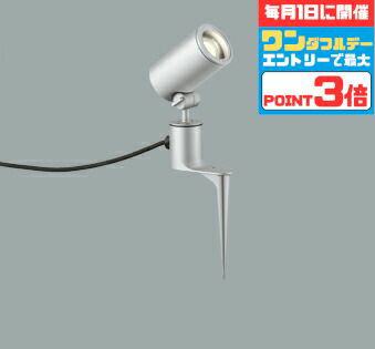 【ワンダフルデーポイント3倍】スポットライト 直付けタイプ 防雨型 電球色(2700K) ビーム球150W相当 シンプル ※工事必要 広角 アルミダイカスト(マットシルバー )