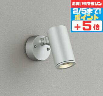 【マラソンずっとポイント2倍】スポットライト ブラケットライト ミディアム(中角) ※工事必要 天井・壁面取付可 屋内屋外兼用 JDR75W相当 電球色(2700K)