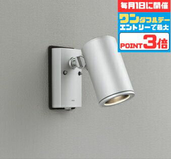 【ワンダフルデーポイント3倍】スポットライト ブラケットライト 広角(ワイド) ※工事必要 壁面専用 人感センサー付き 屋内屋外兼用 ビーム球150W相当 電球色(2700K)
