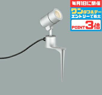 【ワンダフルデーポイント3倍】スポットライト 直付けタイプ 防雨型 ※電球別売 シンプル ※工事必要 アルミダイカスト(マットシルバー )
