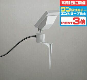 【ワンダフルデーポイント3倍】スポットライト 直付けタイプ 防雨型 昼白色(5000K) ビーム球150W相当 シンプル ※工事必要 アルミダイカスト(マットシルバー )