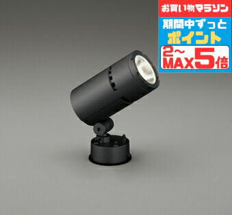 【マラソンずっとポイント2倍】スポットライト ブラケットライト 電源装置内蔵 ※冠水の可能性がある場..