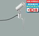 【お買い物マラソン全品ポイント10倍】スポットライト 直付けタイプ 防雨型 電球色(3000K) CDM-T35W相当 シンプル ※工事必要 中角 アルミダイカ...