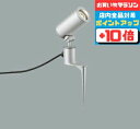 【お買い物マラソン全品ポイント10倍】スポットライト 直付けタイプ 防雨型 電球色(3000K) CDM-T35W相当 シンプル ※工事必要 広角 アルミダイカ...