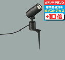 【お買い物マラソン全品ポイント10倍】スポットライト 直付けタイプ 防雨型 電球色(3000K) CDM-T35W相当 シンプル ※工事必要 広角 アルミダイカ...