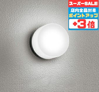 こちらのタイプもございます電球色温白色Bluetooth対応メーカー希望小売価格はメーカーカタログに基づいて掲載していますカタログガイド にてご確認くださいODELIC LED 照明 人気 おしゃれ 洋風 屋内外兼用+防湿（業務用浴室可） 天井面・傾斜面取付可 ※工事必要 昼白色（5000K) 白熱灯60W相当 口金GX53-1 電球交換可 バスルーム ブラック シンプル ガラス・クリスタル アルミダイカスト：黒色 ガラス・乳白・樹脂コーティング