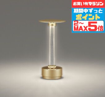 【マラソンずっとポイント2倍】エクステリア タッチスイッチ付 充電式コードレススタンド ニッケル水素電池内蔵 USBケーブルとACアダプターは別売り 洋風 スタンドライト 防雨型 屋外設置可 電球色(2700K) 電球交換不可 段調光