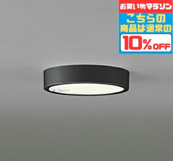 [マラソン最大10％OFFクーポン] シーリングライト 薄型フラットプレート 人感セン...
