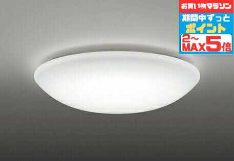 【マラソンずっとポイント2倍】シーリングライト 洋室・リビング・ダイニング 〜12畳用 指定の角度まで..