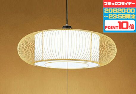 【20日20:00〜23:59限定ポイント10倍】ペンダントライト リモコン付属 スイッチ(ひも付き) 和風 〜12畳用 引掛けシーリング取付 電球色〜昼光色 調光調色