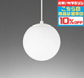 Rakuten - [マラソン最大10％OFFクーポン] ペンダントライト 洋風 4.5畳以下・小型 ※工事必要 指定の角度まで傾斜天井可 白熱灯100W相当 昼白色(5000K)