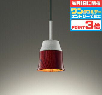 【25日限定ポイント10倍！】高演色 美肌 ペンダントライト 和室・和風 4.5畳以下・小型 直付・埋込タイ..