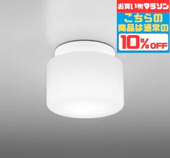 [マラソン中10％OFF!!]ブラケットライト バスルーム 洋風 屋内屋外兼用 防湿対応 ...