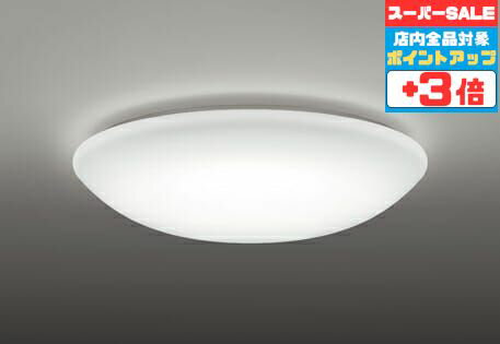 【新品未使用】オーデリック　シーリングライト　OX9713LDR① ODELIC OL291350R 調光調色シーリングライト (〜6畳) LED（電球