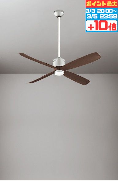 【スーパーSALE10％OFF!】シーリングファン 軽量 ファン本体 DCモーター 静か 省エネ 簡易結線型 指定の角度まで傾斜対応 60cm延長パイプセット リモコン付属