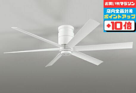 【お買い物マラソン全品ポイント10倍】シーリングファン 軽量 ファン本体 DCモーター 静か 省エネ 簡易結線型 リモコン付属