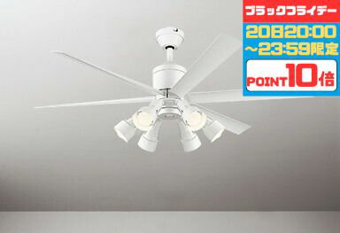【マラソン中ポイント5倍!!】シーリングファン 〜8畳用 DCモーター 静か 省エネ 簡易結線型 指定の角度まで傾斜対応 電球色・昼白色切替 電球交換可 別売延長パイプ対応 調光可 リモコン付属
