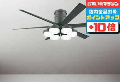 【お買い物マラソン全品ポイント10倍】シーリングファン 〜10畳用 DCモーター 静か 省エネ 簡易結線型 電球色・昼白色切替 電球交換可 調光可 リモコン付属